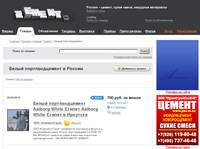 ����� �������������� � ������. ������ � ������ - ZEMENT.RU